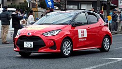 Toyota Yaris (since 2020)