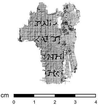 <span class="mw-page-title-main">7Q5</span> Dead Sea scroll fragment