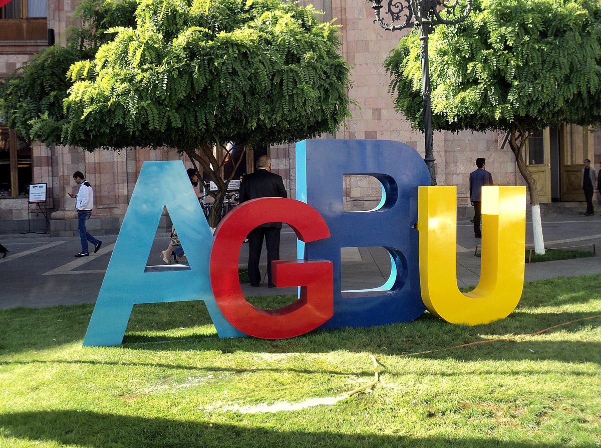 1200px-AGBU_letters_in_front_of_Marriott