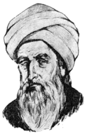 Aboe l-ʿAlaa al-Maʿarri