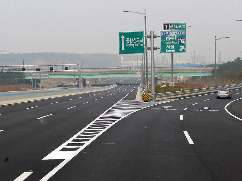 File:Airport Town Square Junction Incheon Korea 20091031.jpg