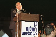 Rabin delivering his speech at the 4 November 1995 rally, shortly before his assassination Assassination of Prime Minister Yitzhak Rabin, 1995 Dan Hadani Archive.jpg