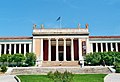 Athen, Griechenland: Archäologisches Nationalmuseum
