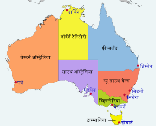 Australia location map recolored MR.png