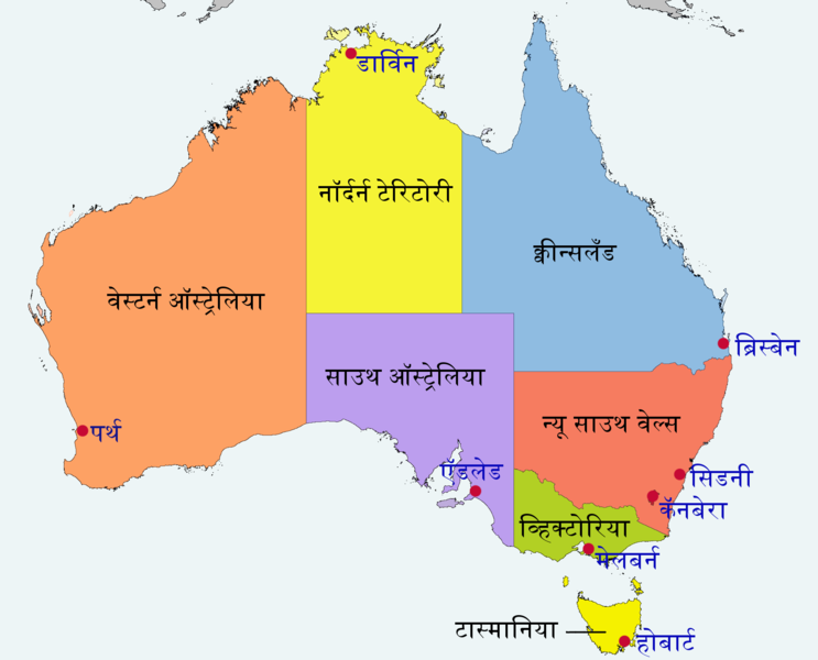 File:Australia location map recolored MR.png