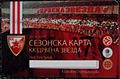 Сезнска карта за КК Црвена звезда