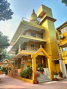 The Headquarter Bangladesh Bauddha Kristi Prachar Sangha.jpg