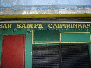 Brazilian bar in A Coruna, Galicia, (Spain). Barbrasileiro.jpg