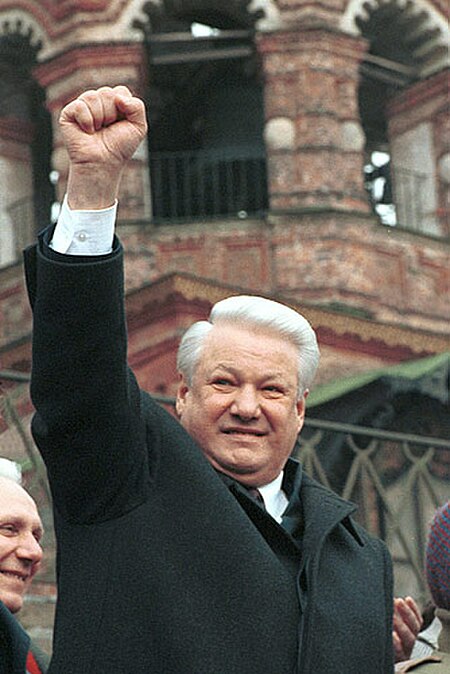 ไฟล์:Boris_Yeltsin-1.jpg