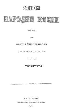 Titelseite des Buches Bulgarische Volkslieder der Brüder Miladinow