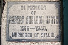 Мемориальная доска памяти Шелдона Харта