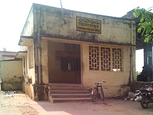 Chinaravuru railway station.jpg