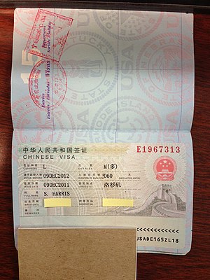 Type L 60-day visa affixed to a visa page in a U.S. passport (issued in Los Angeles) ChineseVisaForUSTourist.jpg