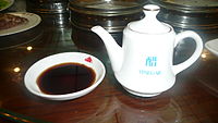 Zhenjiang vinegar