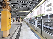 City One Station platforms 2021 07 part1.jpg