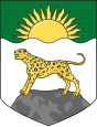 Escudo de armas