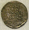 Crusader coin Acre circa 1230.jpg