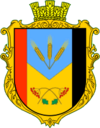 Герб Цуцылова