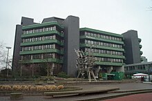 Das Leverkusener Rathaus (1977 bis 2007), davor das Aquamobil