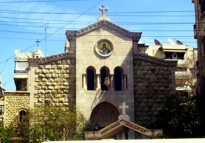 File:Dimitrius church Aleppo.jpg