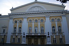 Drama-theater-kostroma.jpg