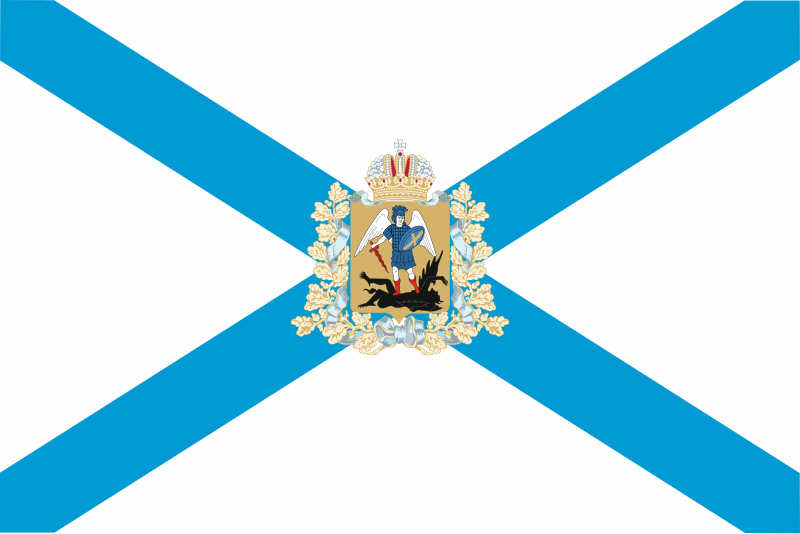 Fichier:Flag of Arkhangelsk Oblast.svg