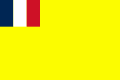 Flag of Annam, part of French Indochina (1923–1945)