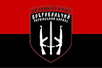 Flag of Ukrainian Volunteer Corps.svg