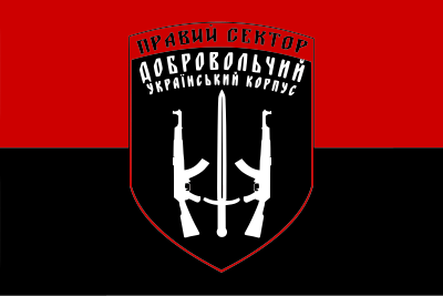 File:Flag of Ukrainian Volunteer Corps.svg