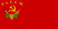 Moldovan ASSR:n lippu (1925-1932).svg
