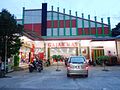 Gajah Mas Centre Blora.JPG