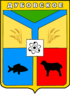 Coat of arms of Dubovskoye