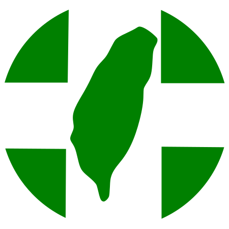 Tập_tin:Green_Island_with_White_Cross.svg