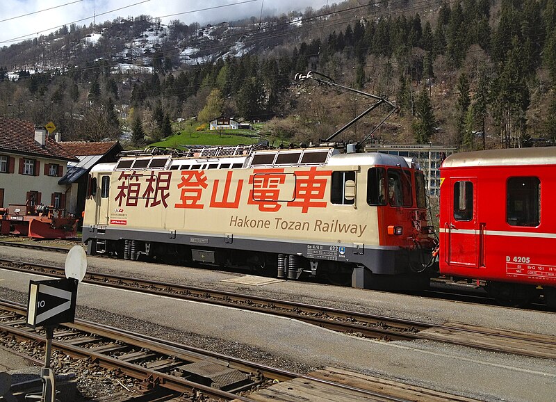 File:Hakone Tozan RhB.JPG