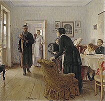 И. Е. Репин. «Не ждали». 1888