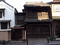 旧伊勢屋質店 Wikipedia