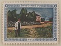 JNF KKL Stamp Gedera 1916 OeNB 15758356.jpg