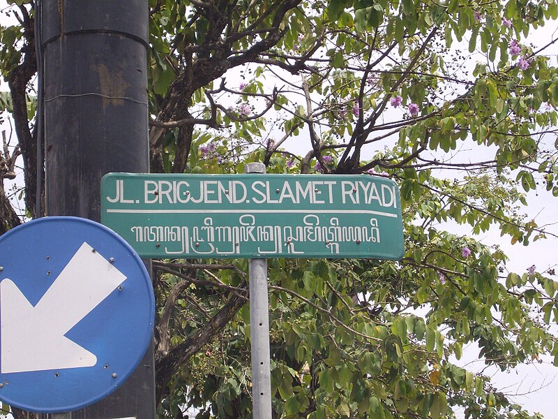 File:Jalan Slamet Riyadi (Road sign in Surakarta).jpg