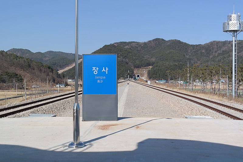 File:Jangsa station pole sign 2.jpg