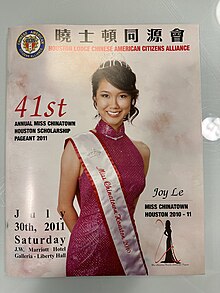 2010 Pageant Program from the Rice Woodson Research Center, Box MS 606 Joy pagent.jpg