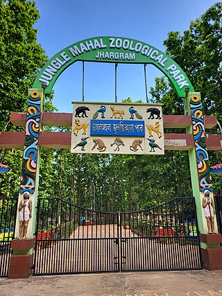 <span class="mw-page-title-main">Jungle Mahal Zoological Park</span> Zoo in West Bengal, India