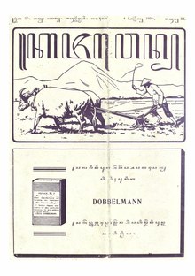Kajawen 27 1928-04-04.pdf