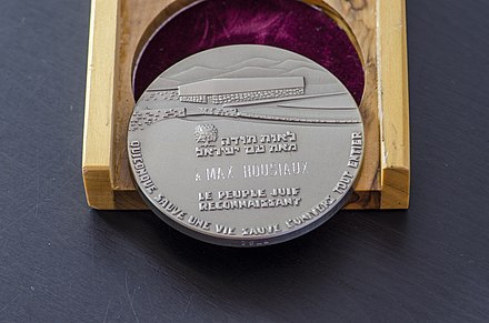 Yad Vashem medal in Kazerne Dossin, awarded to Max Housiaux. Kazerne Dossin Wiki Loves Art munt 2.jpg