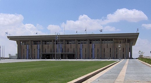 De Knesset, het Israëlisch parlement in West-Jeruzalem, 2010
