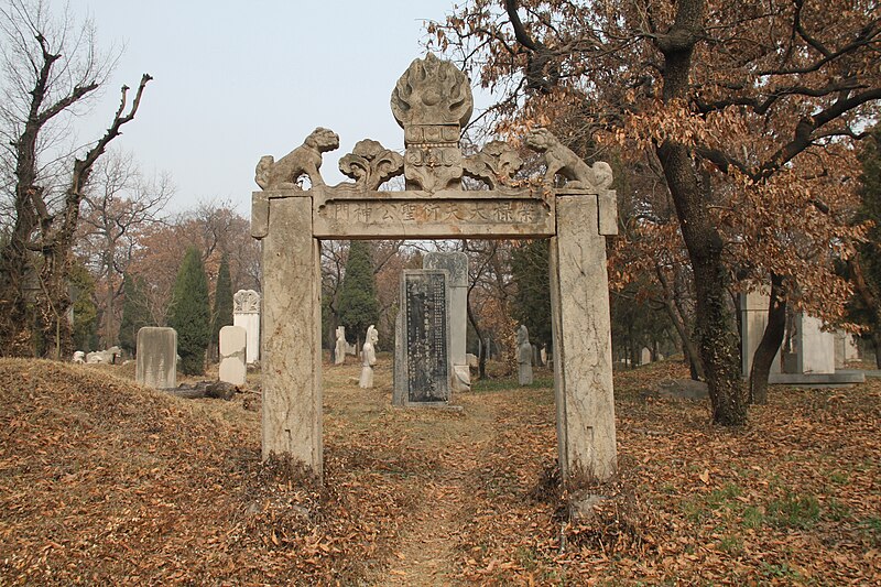 File:Kong Family Cemetery, Qufu, Ming Dynasty Tombs (13045466683).jpg