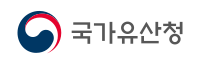 Administration du patrimoine culturel de Corée
