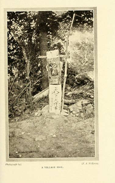 File:Korean village idol by F A McKenzie.jpg