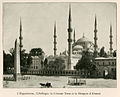 L'Hippodrome, l'Obelisque, la Colonne Torse et la Mosquée d'Ahmed - Barth Hermann - 1913.jpg