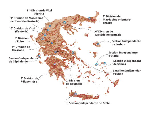 File:Les Divisions de l'Armee Democratique de Grece.svg