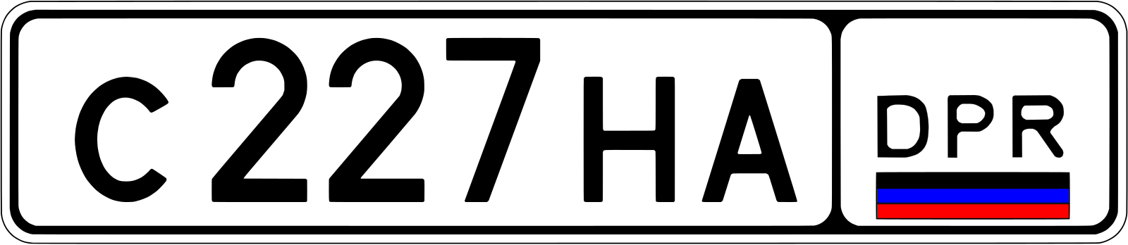 Расшифровка dpr на номерах. Номерной знак DPR. Номерной знак ДПР что это. Гос номер ДПР. Автомобильные номера Донецкой Республики.